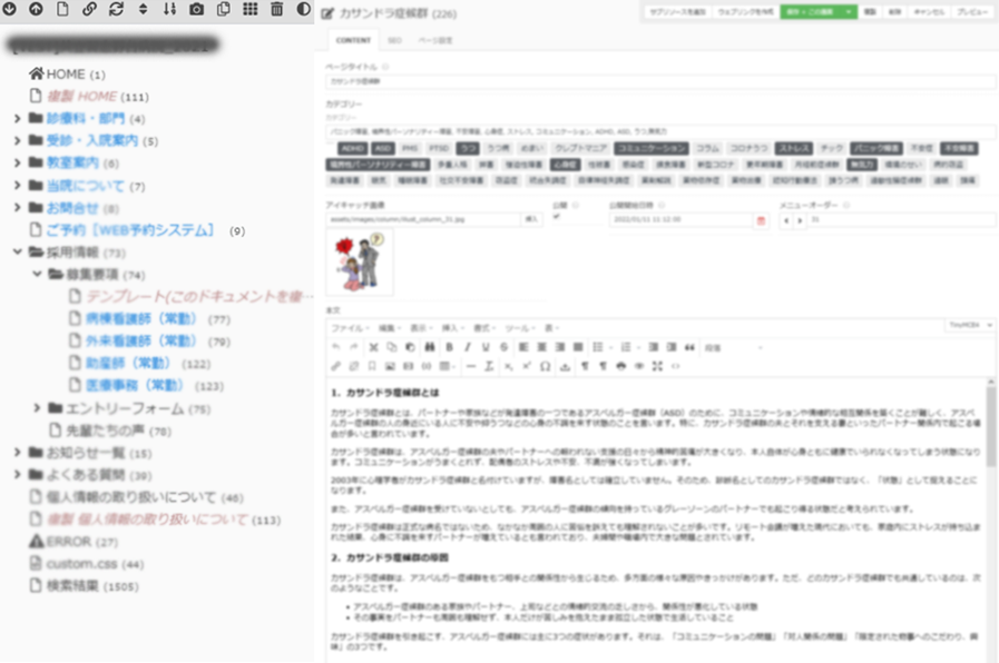 インターナショナルスクールの画像
