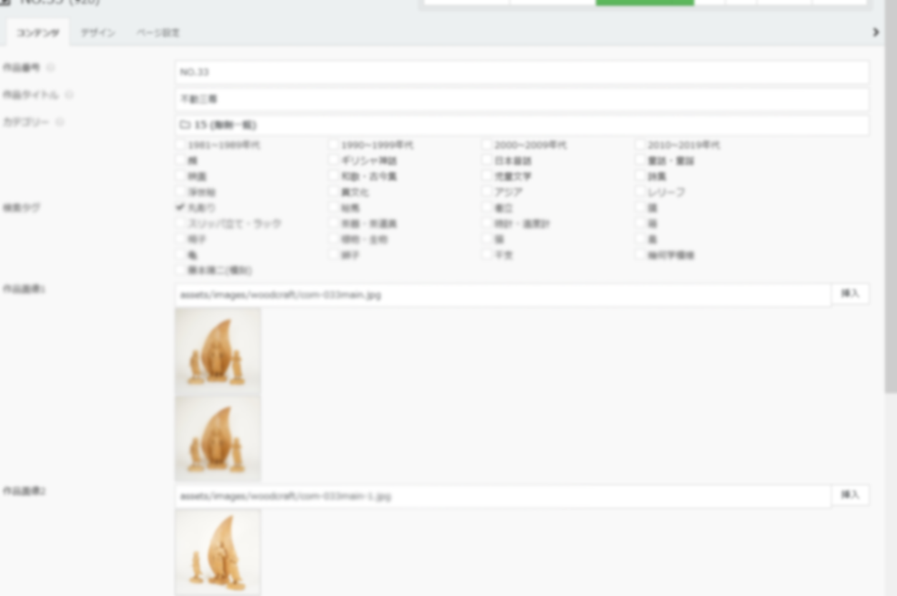 ロスアンゼルスのファインダイニングレストランの画像
