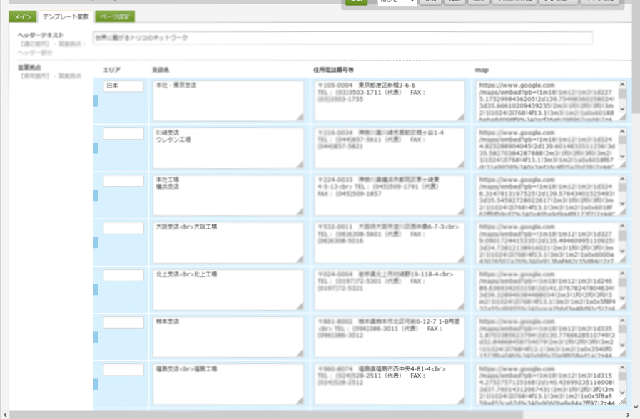 女性と野菜の画像