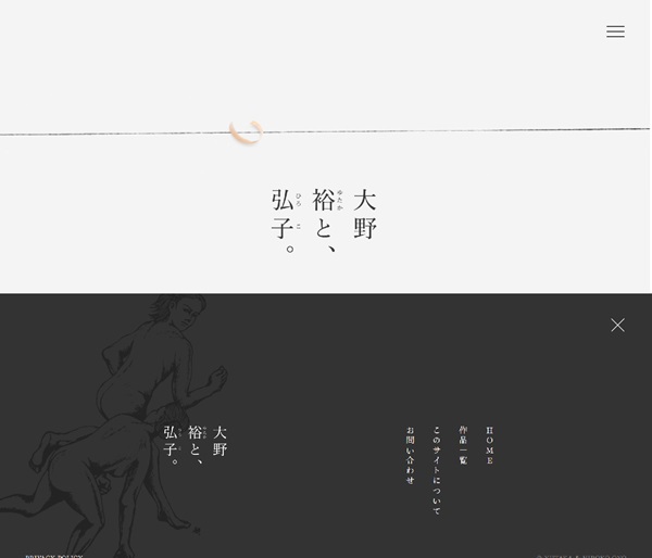 ギャラリーサイトTOP画像